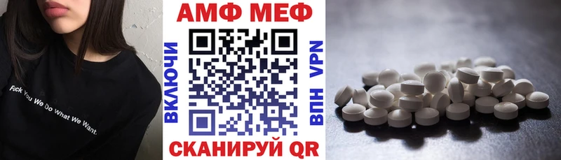 Amphetamine 97%  MEGA ССЫЛКА  Игра 