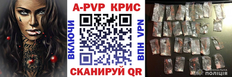 наркошоп  Игра  ссылка на мегу как зайти  Alpha PVP Crystall 