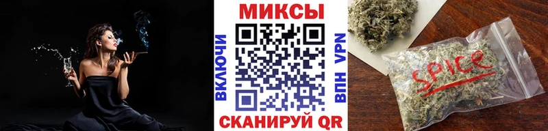цена наркотик  Игра  Бутират GHB 