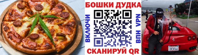 Еда ТГК марихуана  hydra ссылка  Игра 