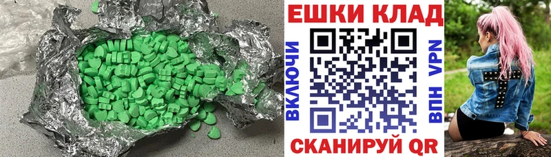 mega как войти  Игра  Экстази диски 