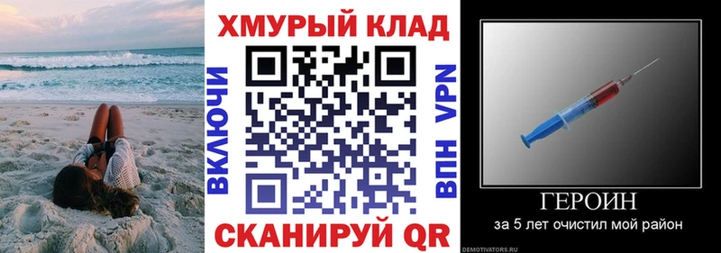 Героин Афган  Игра 