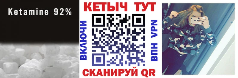 цена   Игра  Кетамин VHQ 