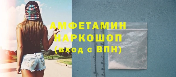 ALPHA-PVP Алзамай