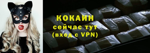 2c-b Ачинск