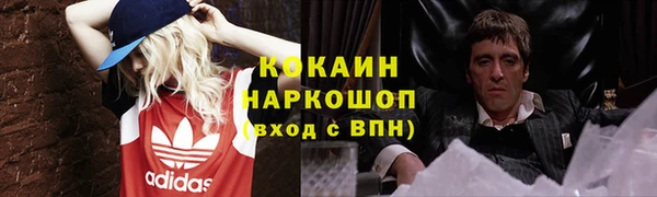 скорость mdpv Алексин
