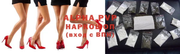ALPHA-PVP Алзамай