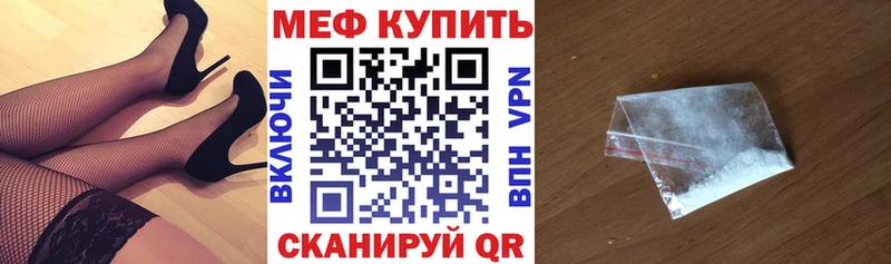 закладка  Игра  Меф мяу мяу 