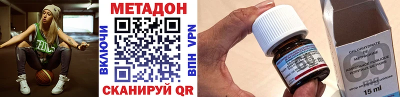 купить наркотики сайты  Игра  МЕТАДОН VHQ 