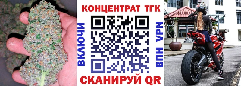 нарко площадка состав  Игра  ТГК гашишное масло 